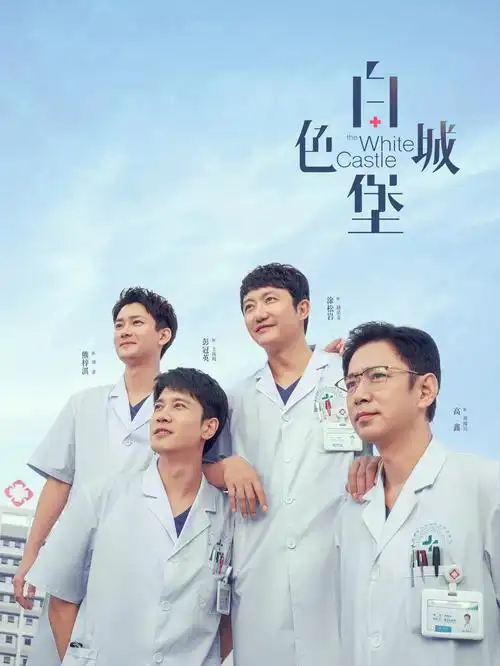电影免费在线观看 房东太太的秘密账本