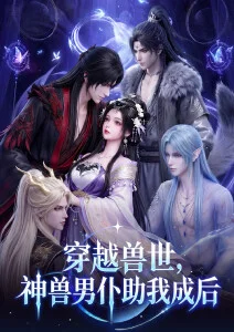 电影免费在线观看 齿轮与萤火